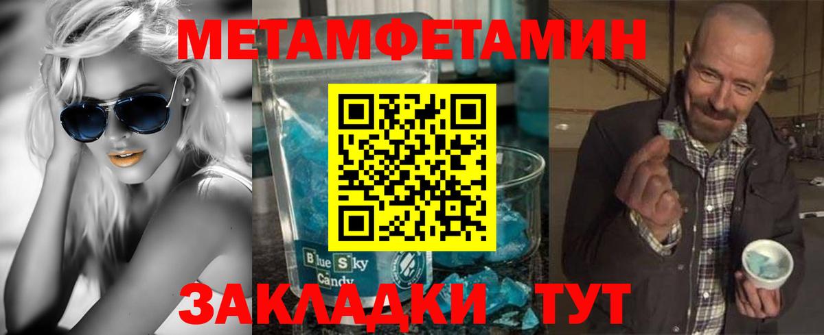 Amphetamine  Вход с VPN  Коммунар  АМФЕТАМИН VHQ 