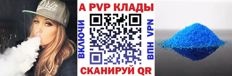 Alpha PVP крисы CK  Коммунар 