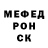 МЕТАДОН кристалл Maks Slivki