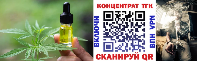 Canna-Cookies марихуана  Коммунар 
