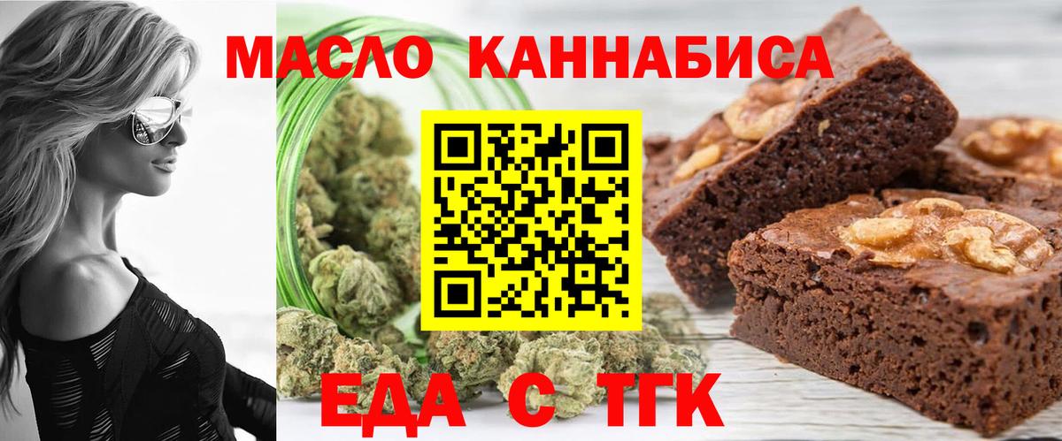 Codein Коммунар
