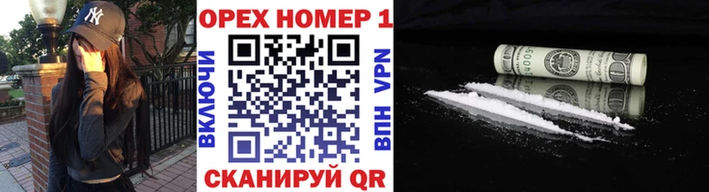 КОКАИН VHQ  ссылка на мегу tor  Коммунар  где можно купить наркотик 