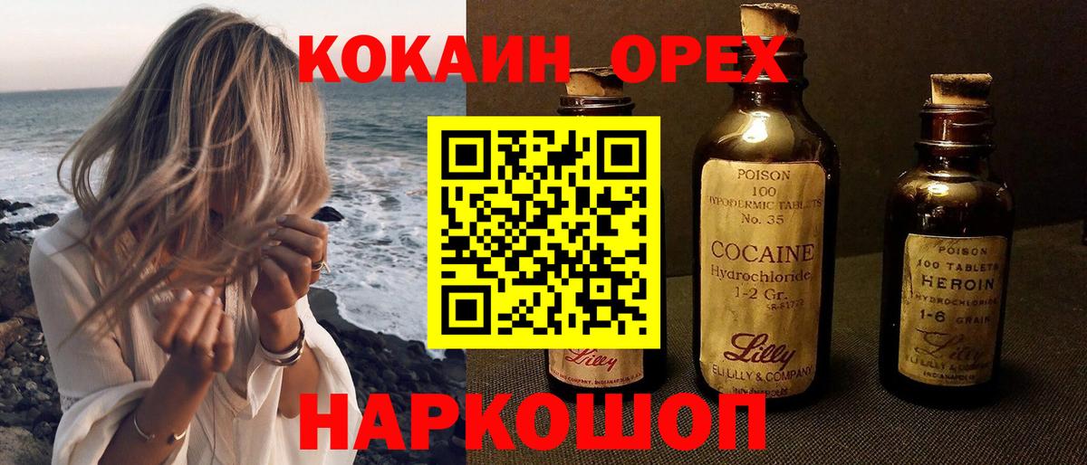 КОКАИН 99% Коммунар