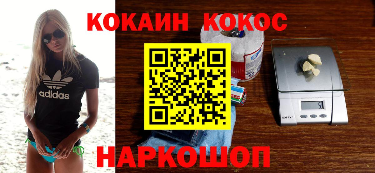 даркнет сайт  Cocaine 99%  Коммунар  COCAIN Эквадор 