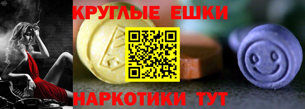 ЭКСТАЗИ VHQ Коммунар