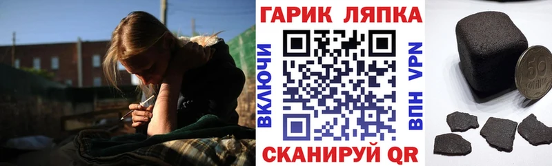 MEGA ССЫЛКА Коммунар ГАШИШ hashish