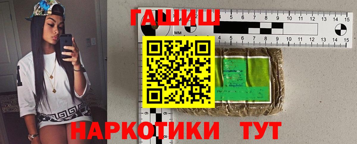 Гашиш VHQ Коммунар