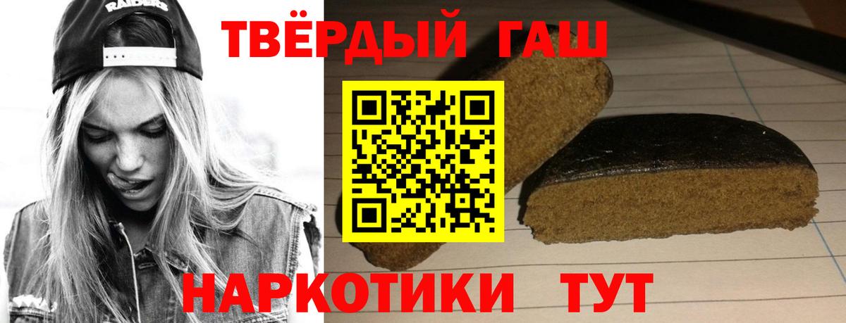 Гашиш AMNESIA HAZE  ГАШИШ VHQ  Коммунар 