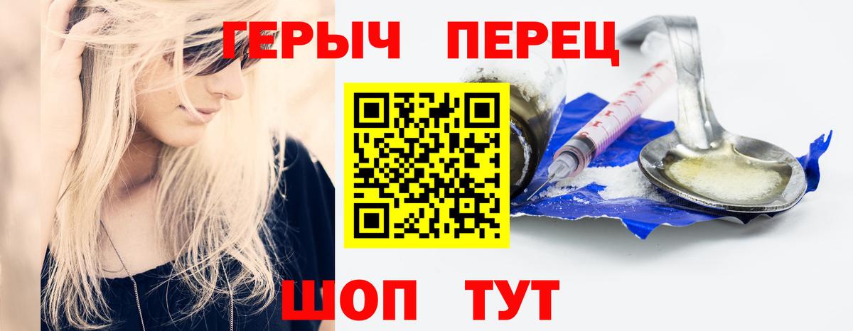 Коммунар  ГЕРОИН хмурый  Вход с VPN 