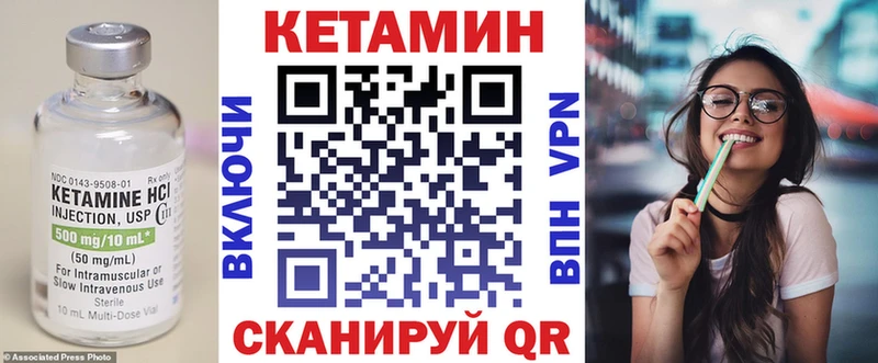 mega сайт  Коммунар  Кетамин ketamine  купить  сайты 