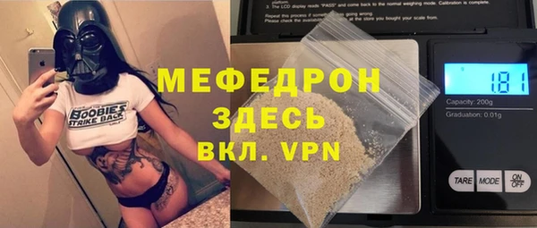 таблы Богородск
