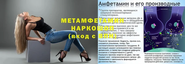 твердый Белокуриха