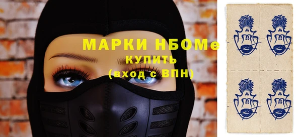 кокаин VHQ Богородицк