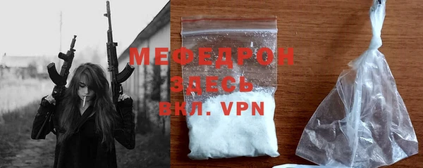 мефедрон Приозерск