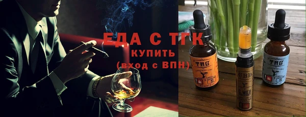 альфа пвп Богданович