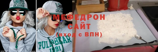 амф Беломорск