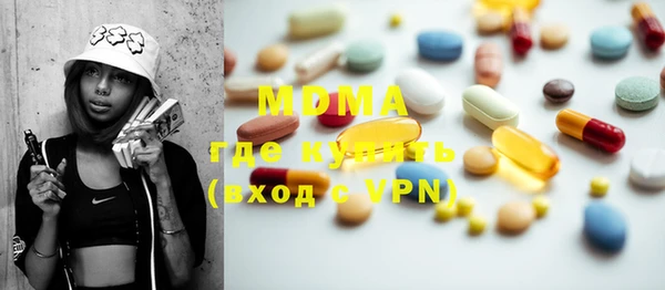 мефедрон Приозерск