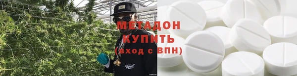 винт Одинцово