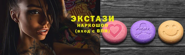 кокаин VHQ Пролетарск