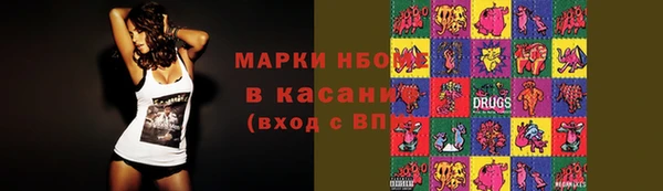 синтетический гашиш Протвино