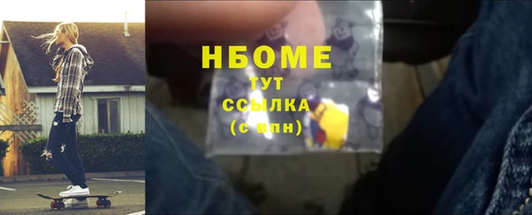 синтетический гашиш Протвино