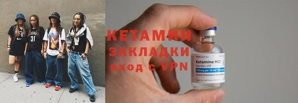 меф Домодедово