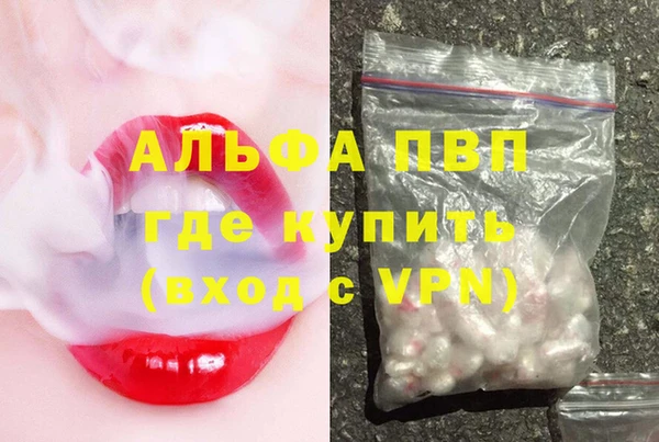 синтетический гашиш Протвино