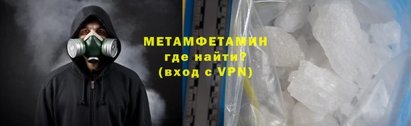 мефедрон Приозерск