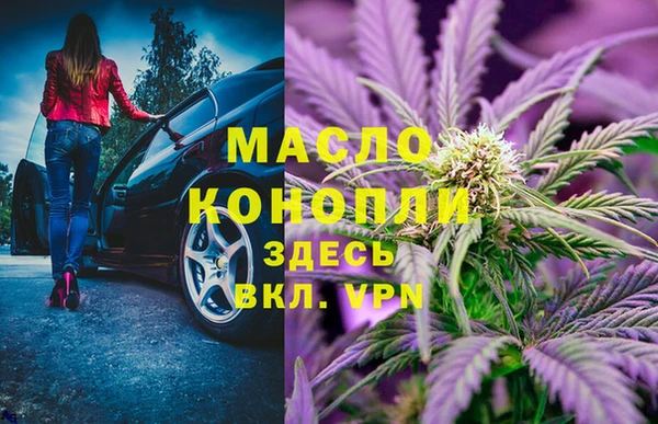 кокаин VHQ Богородицк
