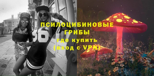 кокаин VHQ Богородицк