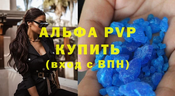 кокаин VHQ Богородицк