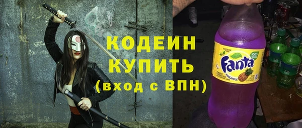 кокаин VHQ Пролетарск