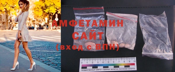 MDMA Premium VHQ Белоозёрский