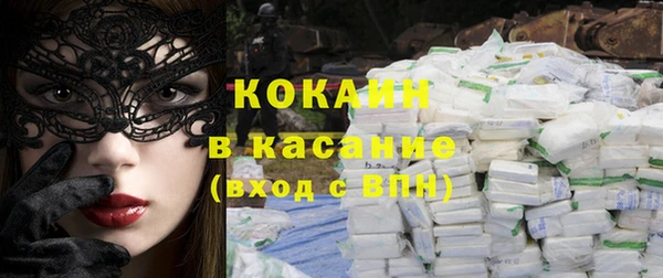 MDMA Premium VHQ Белоозёрский