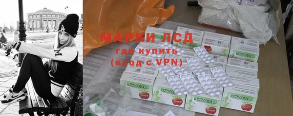 твердый Белокуриха