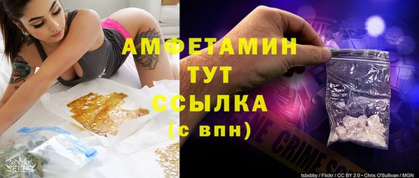 твердый Белокуриха