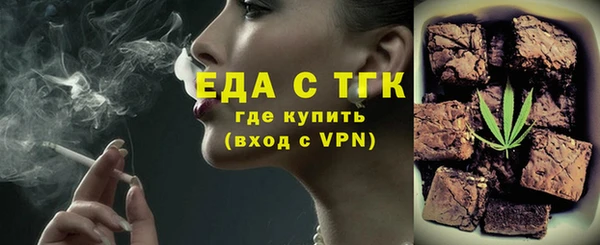 твердый Белокуриха