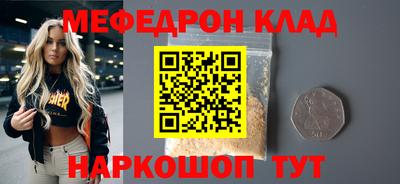 spice Гай