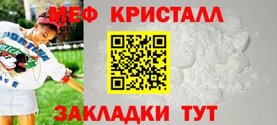 герыч Бийск