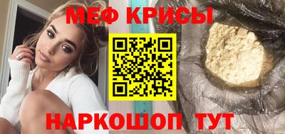 spice Гай