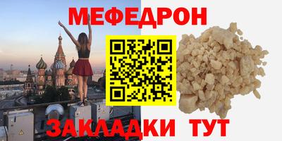 spice Гай