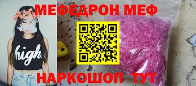 spice Гай