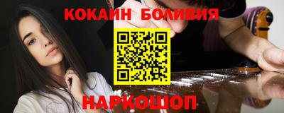 spice Гай