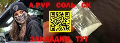 круглые Гатчина