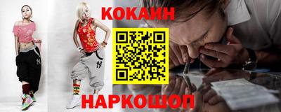 герыч Бийск