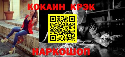 spice Гай