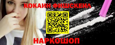spice Гай