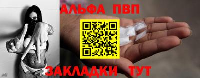 spice Гай