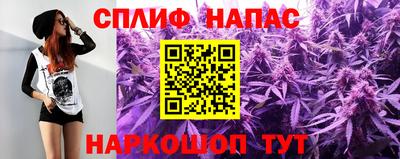 соль ск Берёзовский