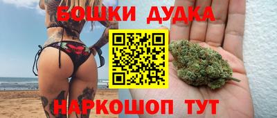 герыч Бийск